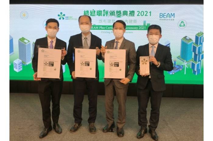 BEAM Plus Certification Ceremony 2021